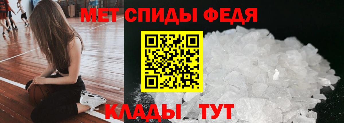 Амфетамин 97%  АМФЕТАМИН  Кушва  Вход с VPN 