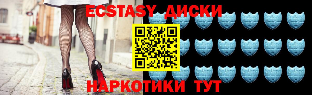 ЭКСТАЗИ  ЭКСТАЗИ бентли  Вход с VPN  Кушва 