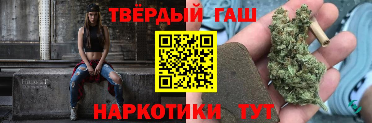 Кушва  ГАШ  Вход с VPN  ГАШ хэш  где купить наркоту  ГАШ ice o lator 
