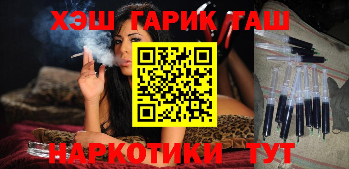 ГАШ индика сатива Кушва