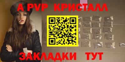 прущий лед Будённовск