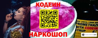 прущий лед Будённовск