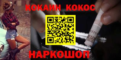 каннабис Бузулук