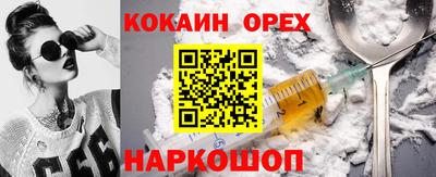 экстази Бугуруслан