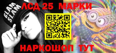 прущий лед Будённовск