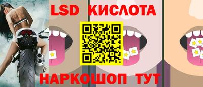 экстази Бугуруслан