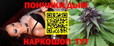 прущий лед Будённовск