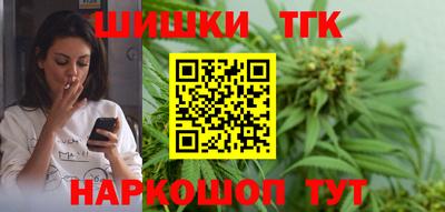 каннабис Бузулук