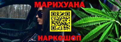 каннабис Бузулук