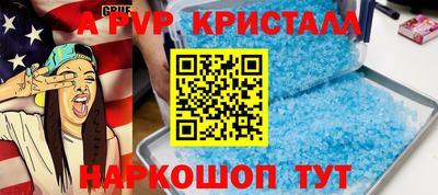 прущий лед Будённовск