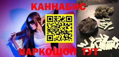 экстази Бугуруслан