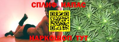 каннабис Бузулук