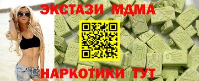 экстази Бугуруслан
