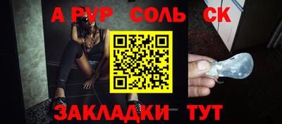 экстази Бугуруслан