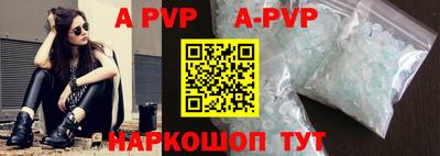 прущий лед Будённовск