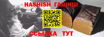 прущий лед Будённовск