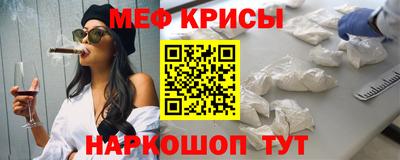 прущий лед Будённовск