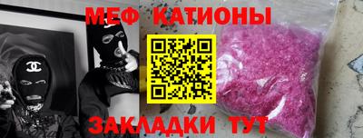 прущий лед Будённовск