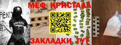 прущий лед Будённовск