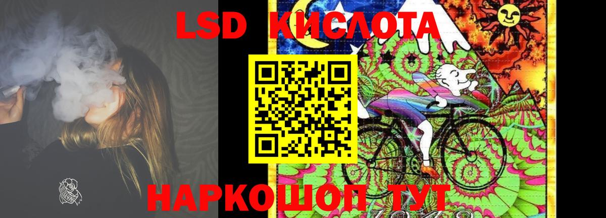 Кушва  ОМГ ОМГ как зайти  LSD-25 экстази кислота  Вход с VPN  ЛСД экстази ecstasy 