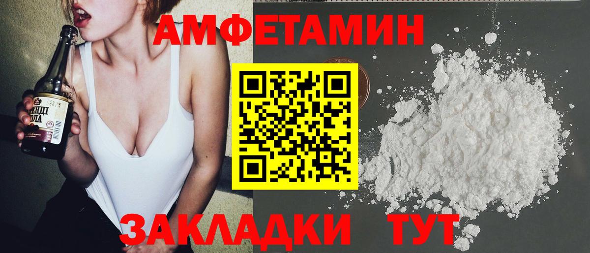 Кушва  Метамфетамин Methamphetamine  Вход с VPN  Метамфетамин Methamphetamine 