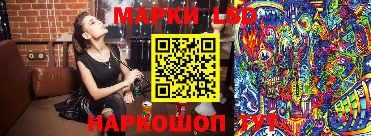 Марки NBOMe 1,8мг  наркота  Кушва  Наркотические марки  Вход с VPN  Марки NBOMe 1,8мг 