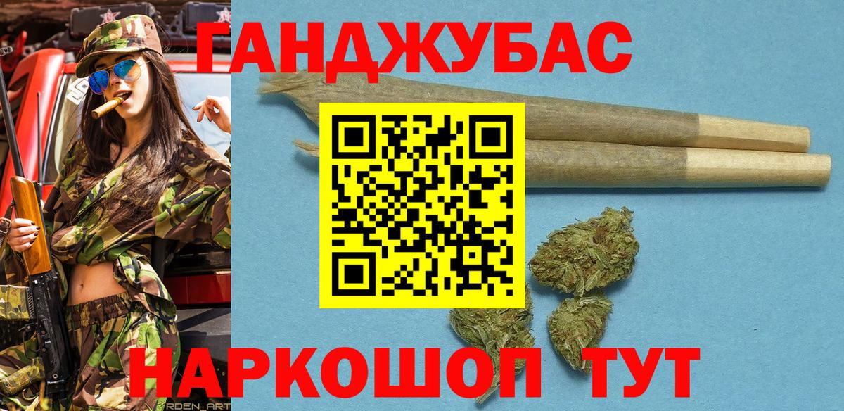 Конопля ГИДРОПОН Кушва